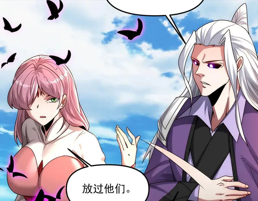 第131话 观天称王107
