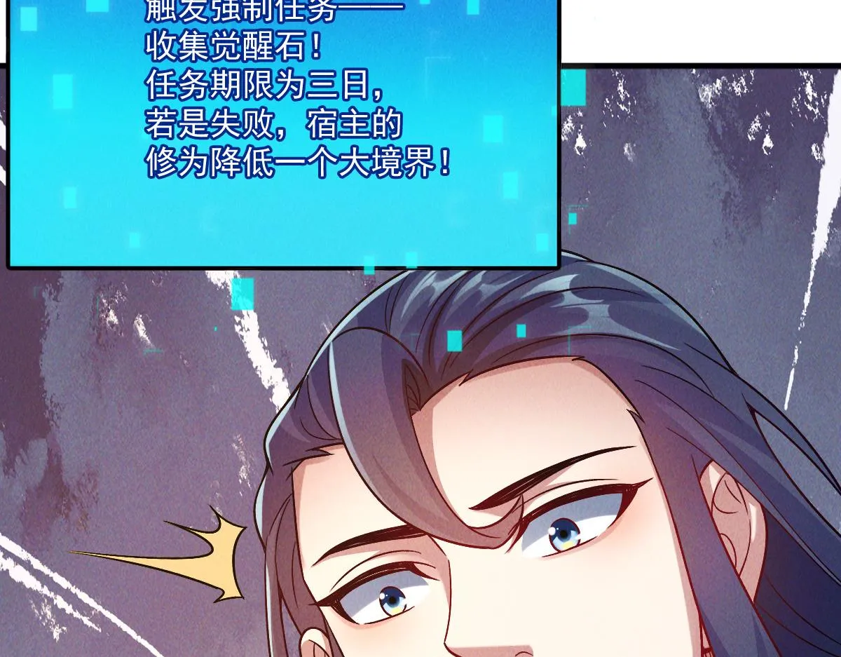 第78话 冤家路窄110