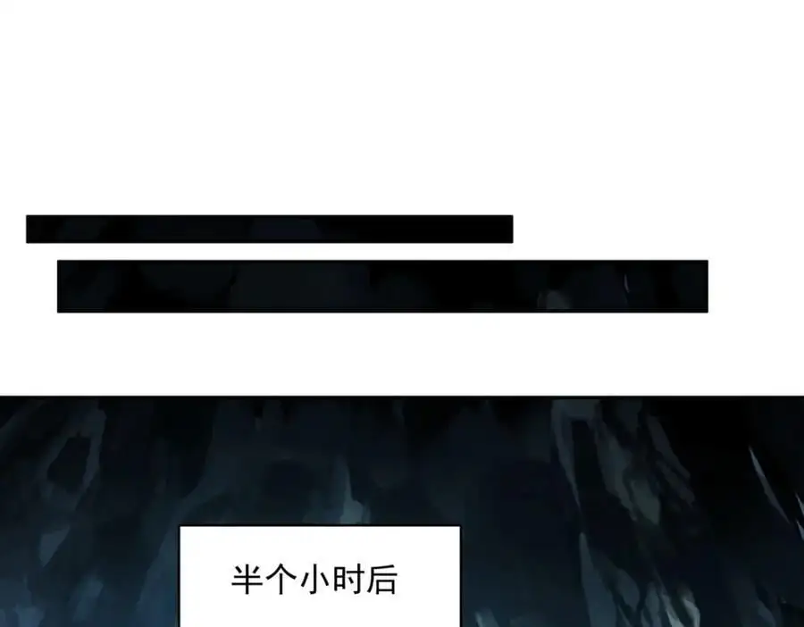 第109话 大道秘字59