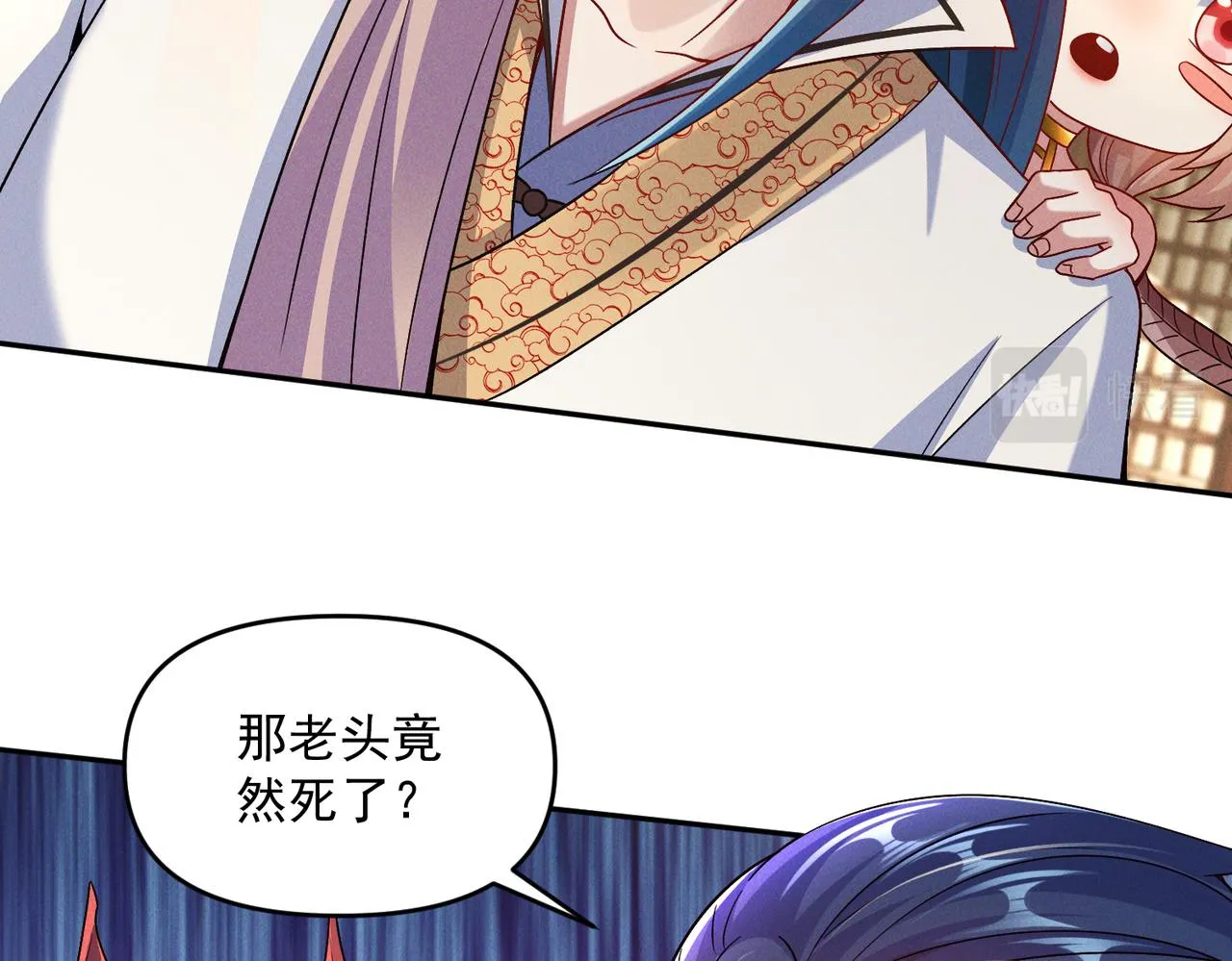 第72话 杀穿黑龙王国131