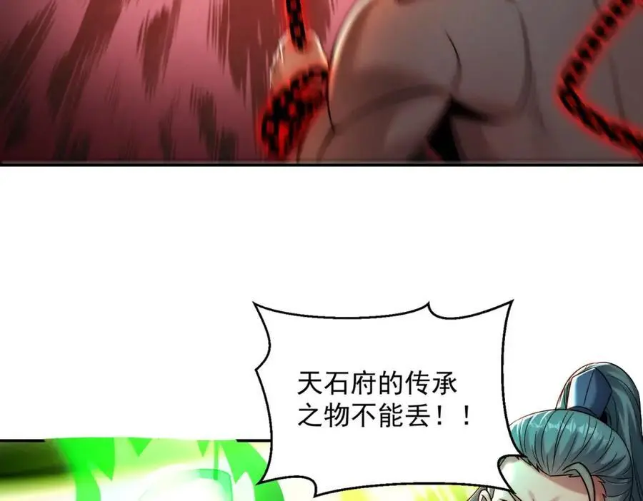 第111话 魔族少年6