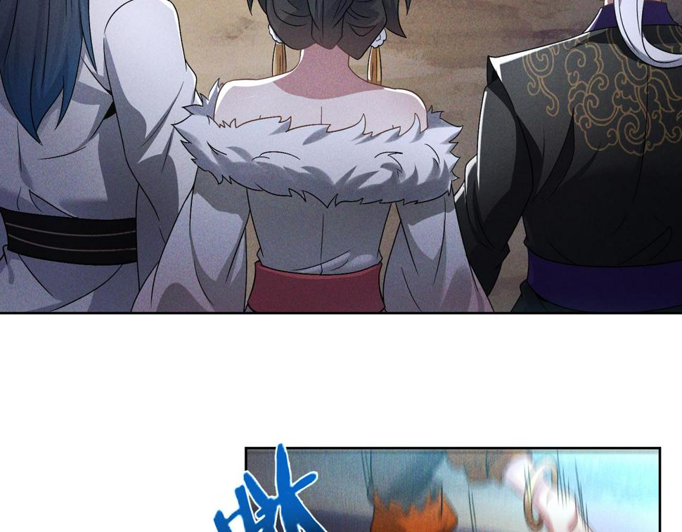 第61话 尝尝本大王的真火98