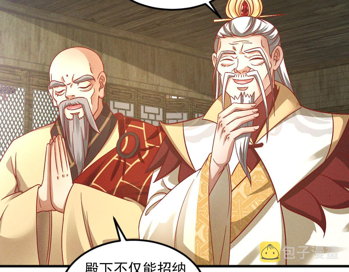 第38话 风靡落烟城85
