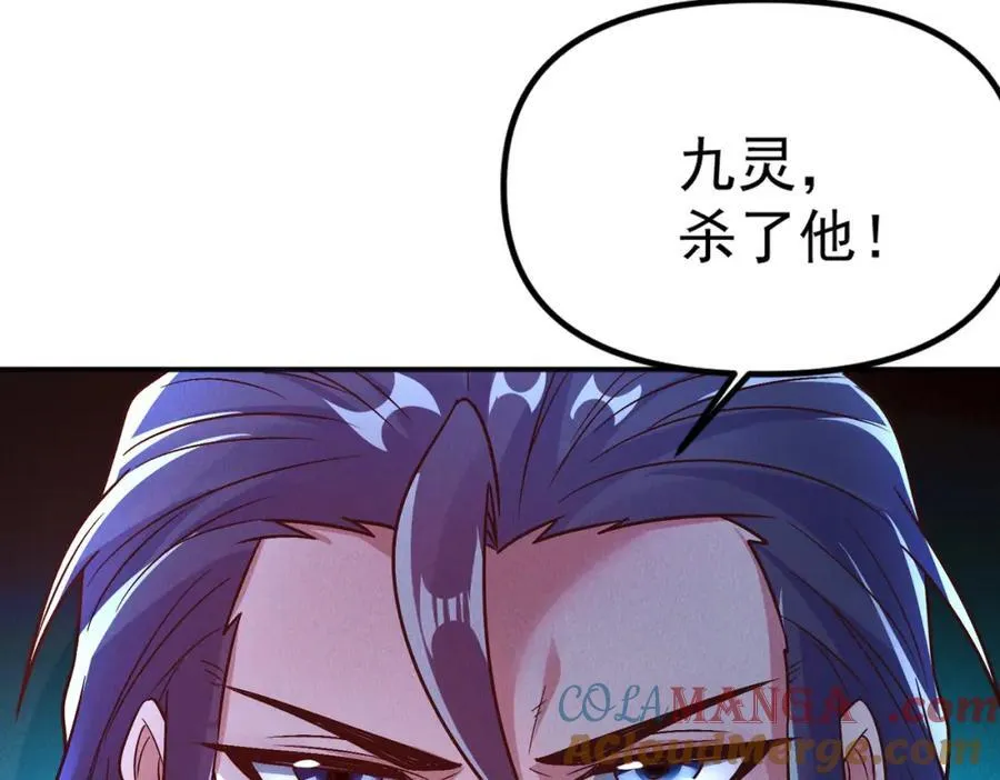 第116话 太阴之精！140