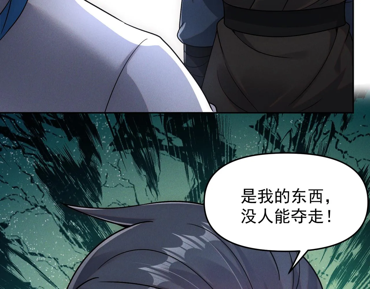 第73话 这皇位，我要定了！71