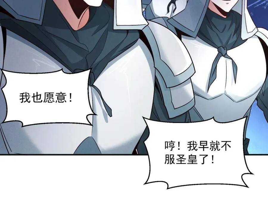 第118话 突破心关49