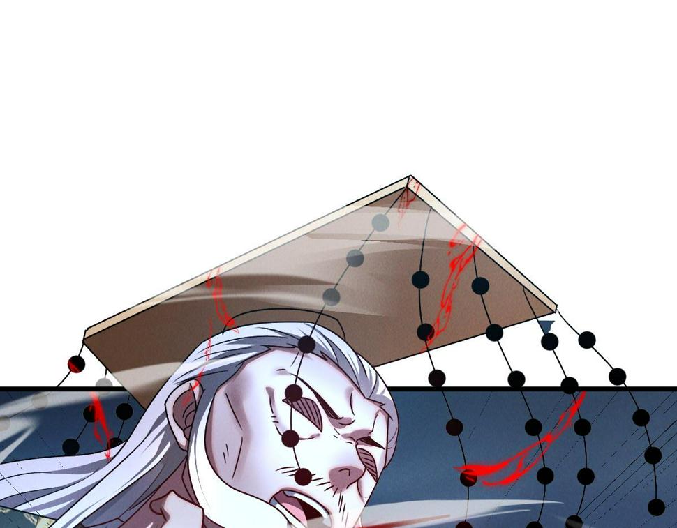 第58话 南卓先皇-北宫祖50