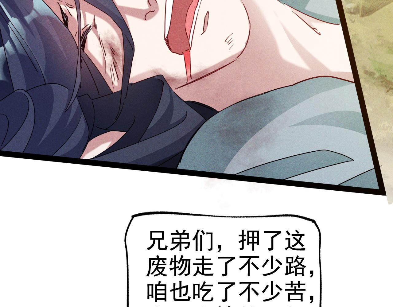 第1话  神话召唤系统！59