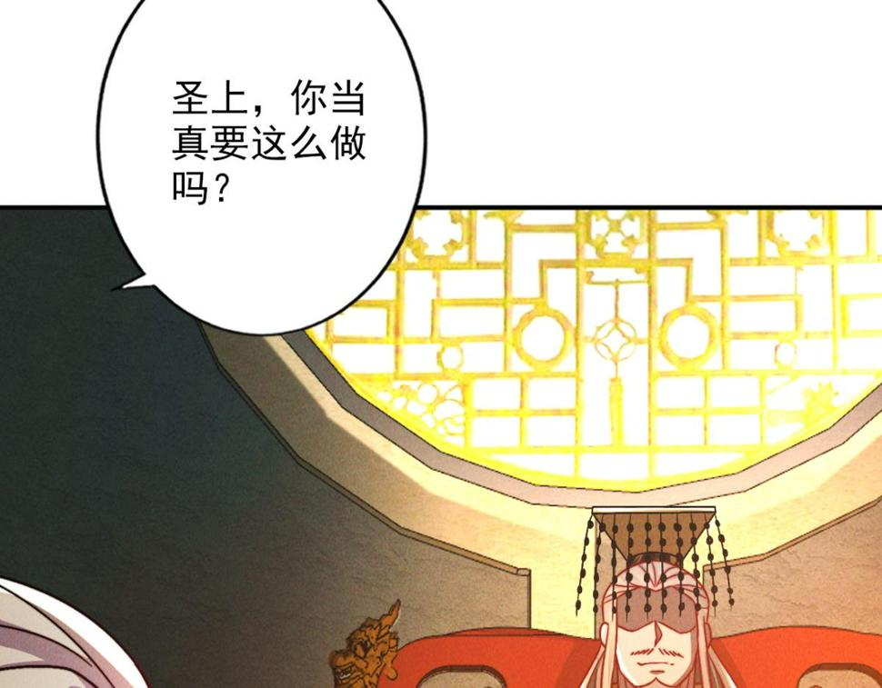 第56话 秦君破局，前往鸿门宴121