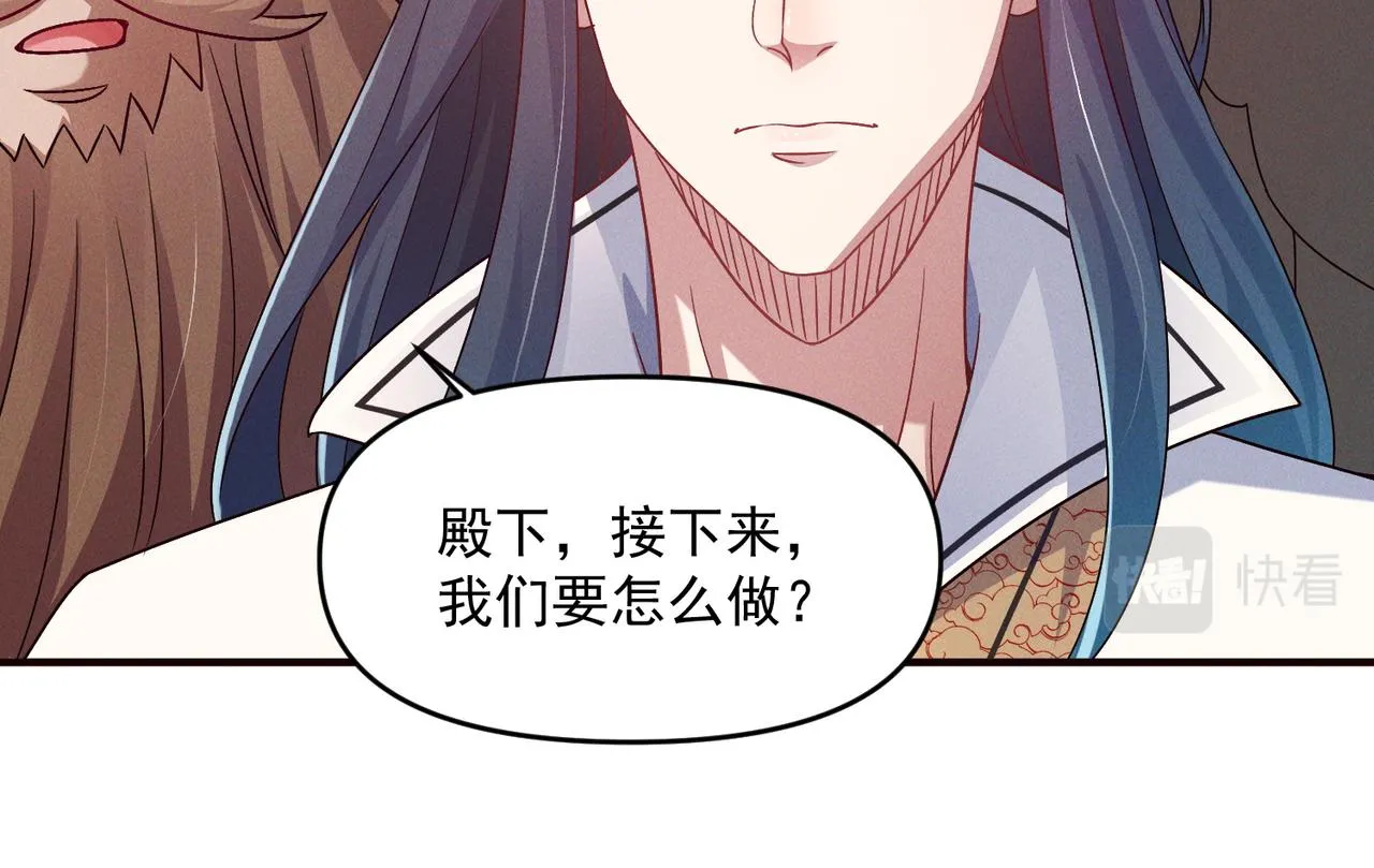 第68话 进入黑龙帝国77