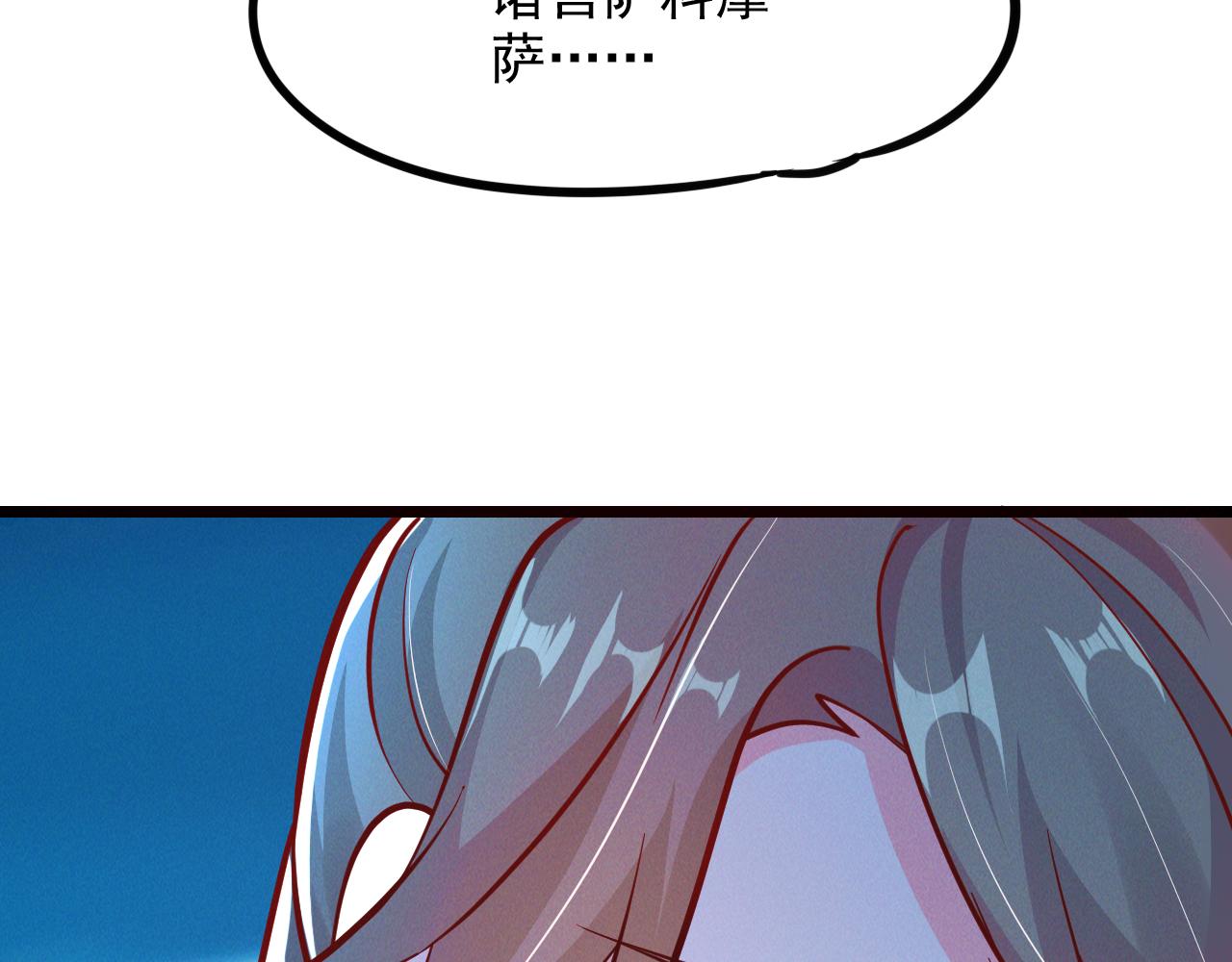 第24话 收服妖狼99