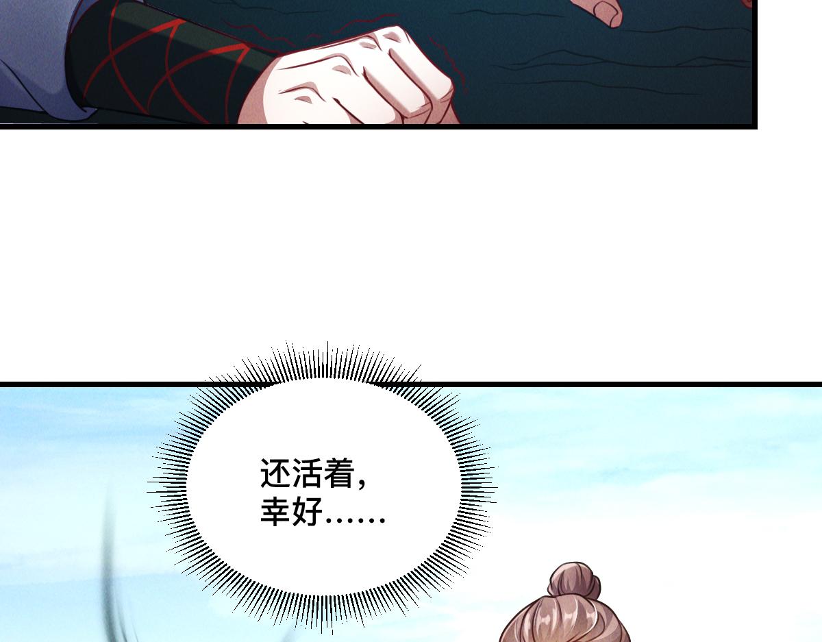 第34话 灭世加特林63