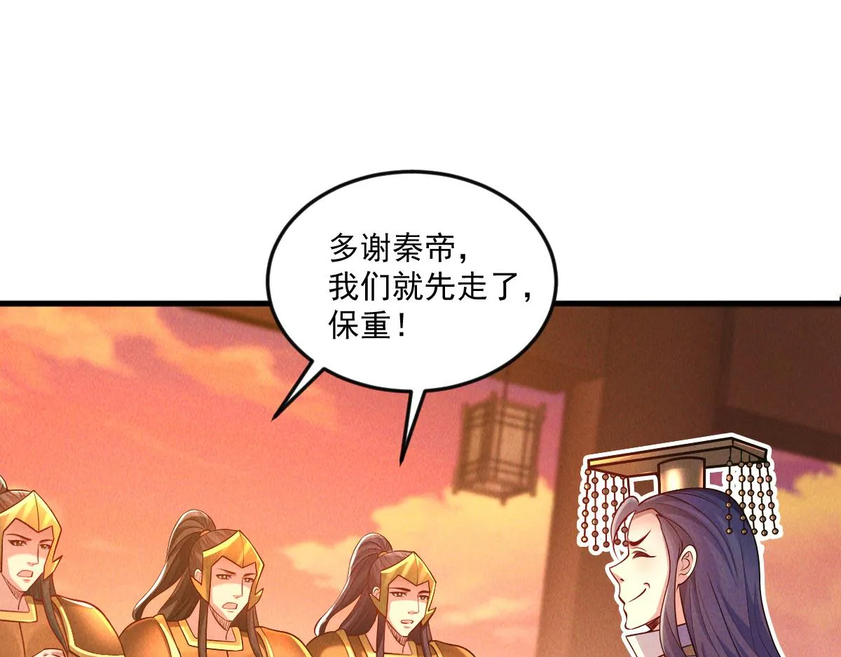 第78话 冤家路窄34