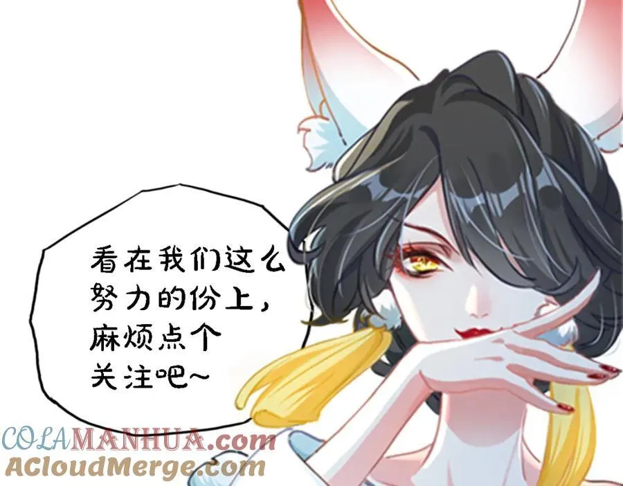 第115话 绝世天才140