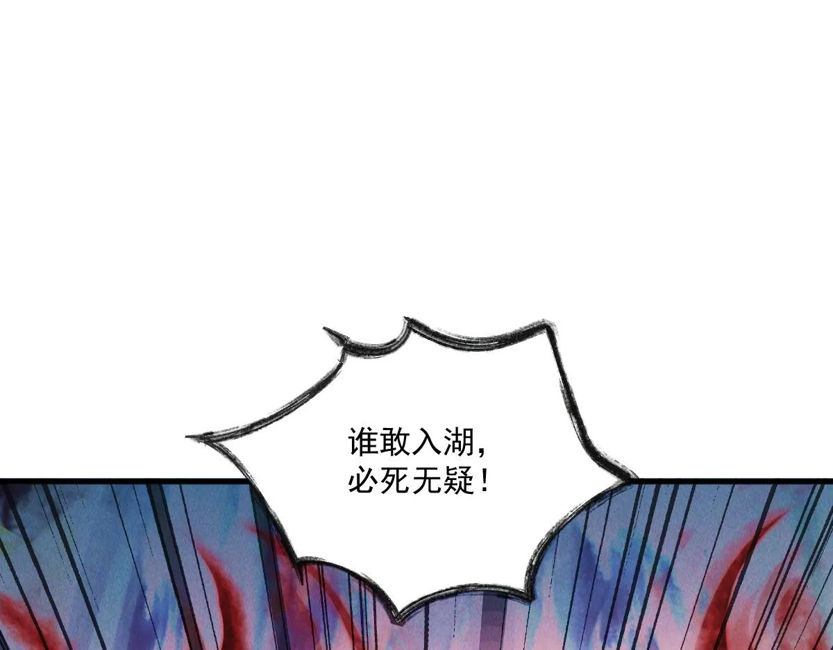 第70话 水底的怪物！115