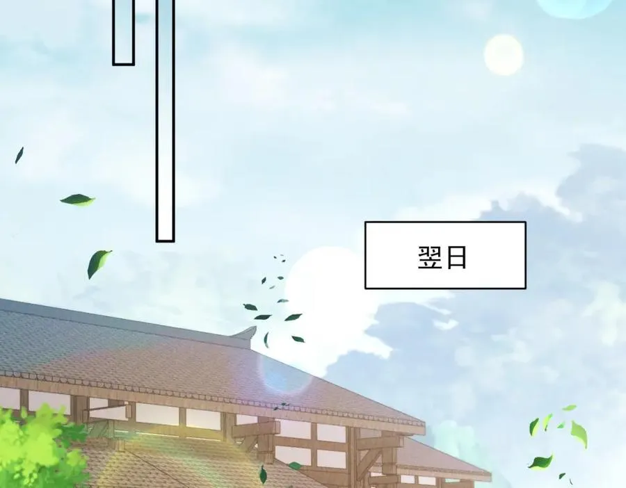 第116话 太阴之精！29