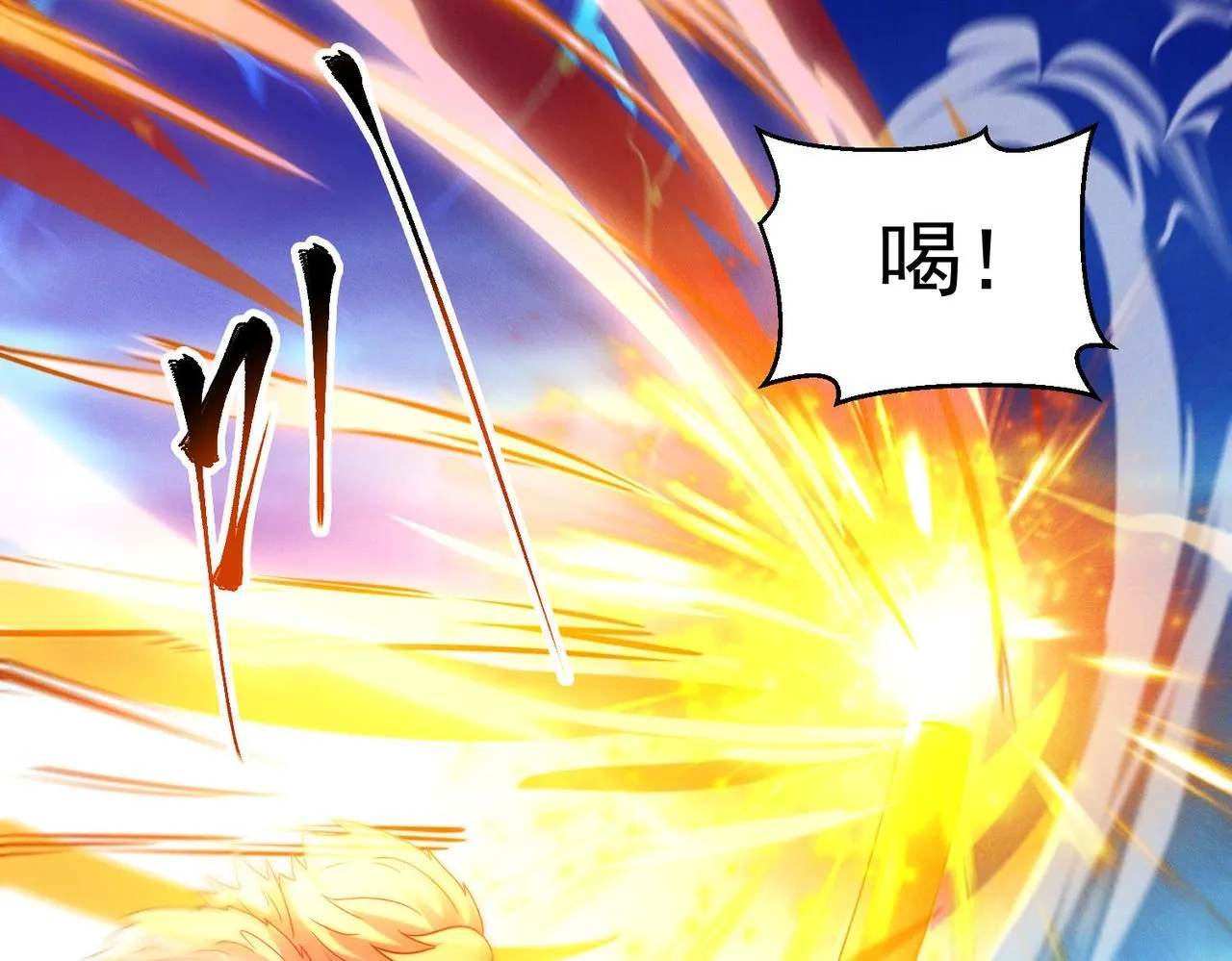 第87话 杀进深渊门36