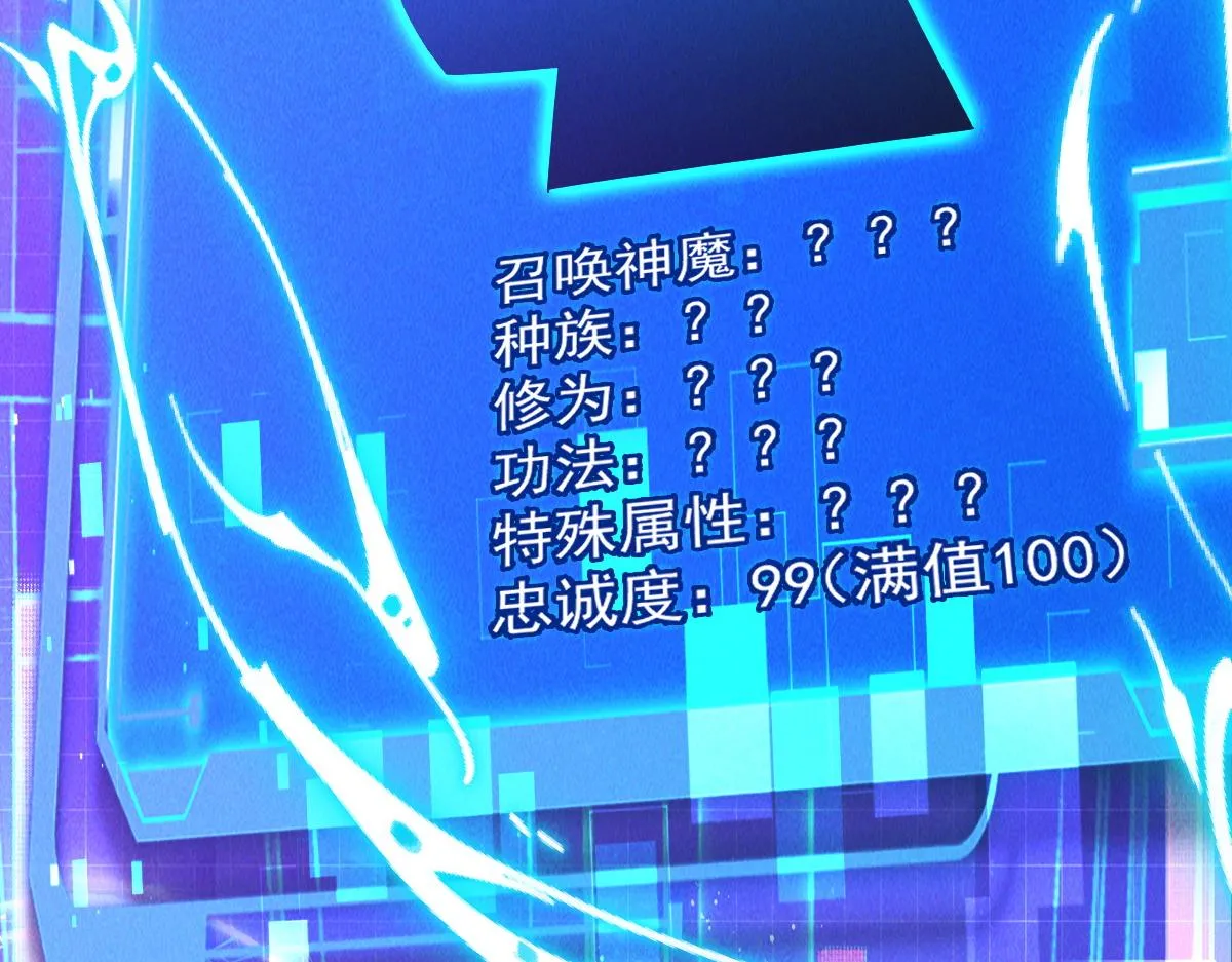 第78话 冤家路窄17