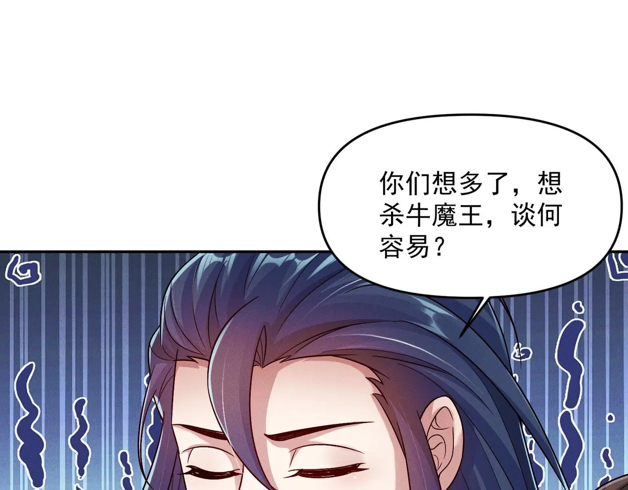 第100话 观天大会50