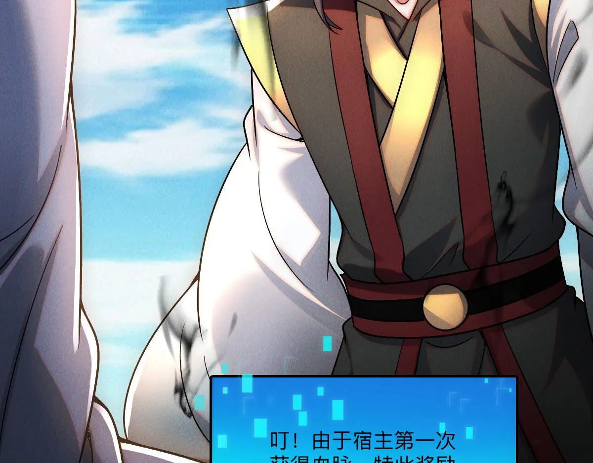 第83话 白影难缠97