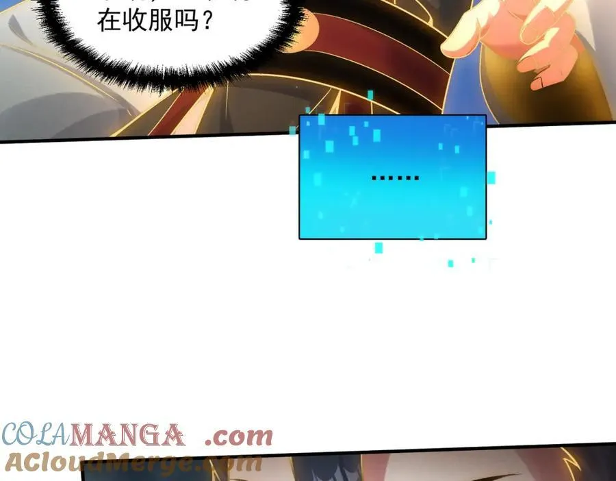 第119话 突破地仙境76