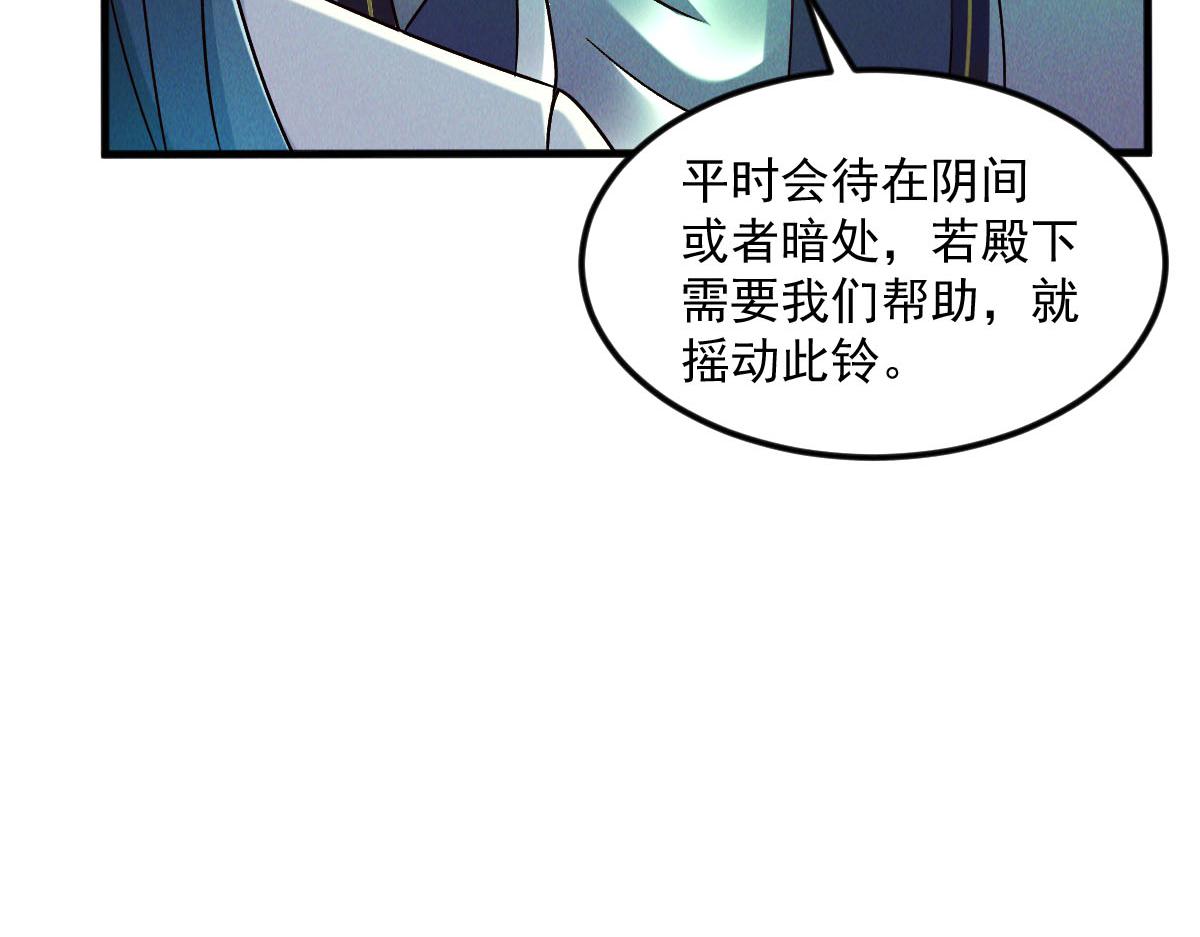 第40话 发生甚么事了？！116