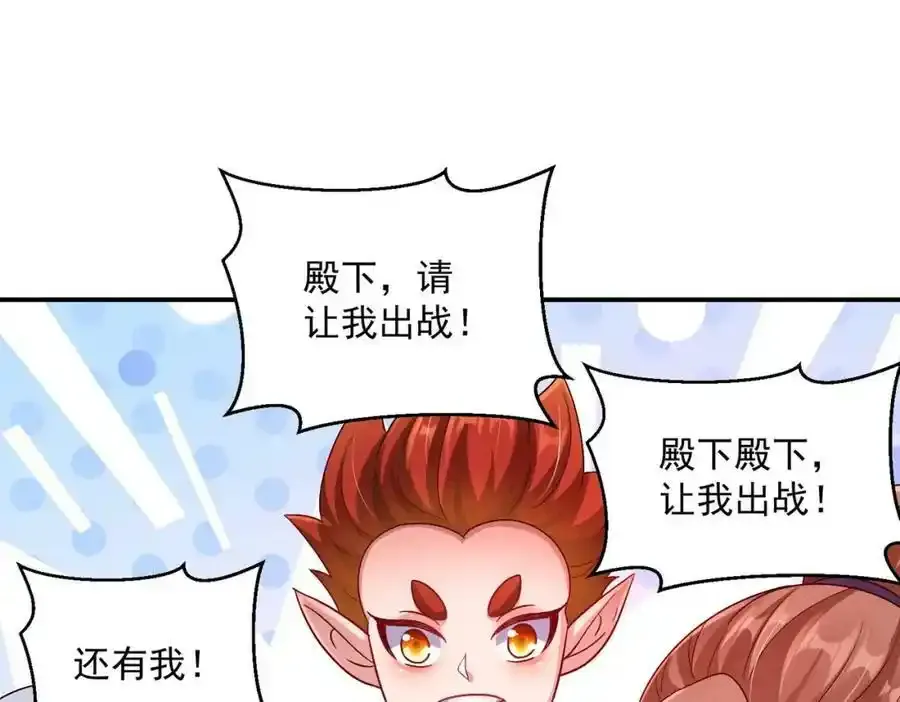 第66话 沧蓝的末日到了！17