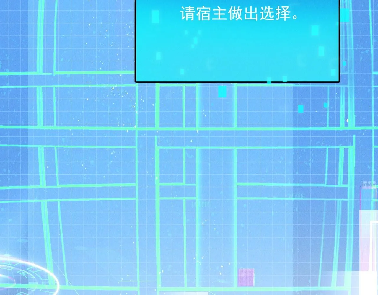 第94话 春宵苦短47