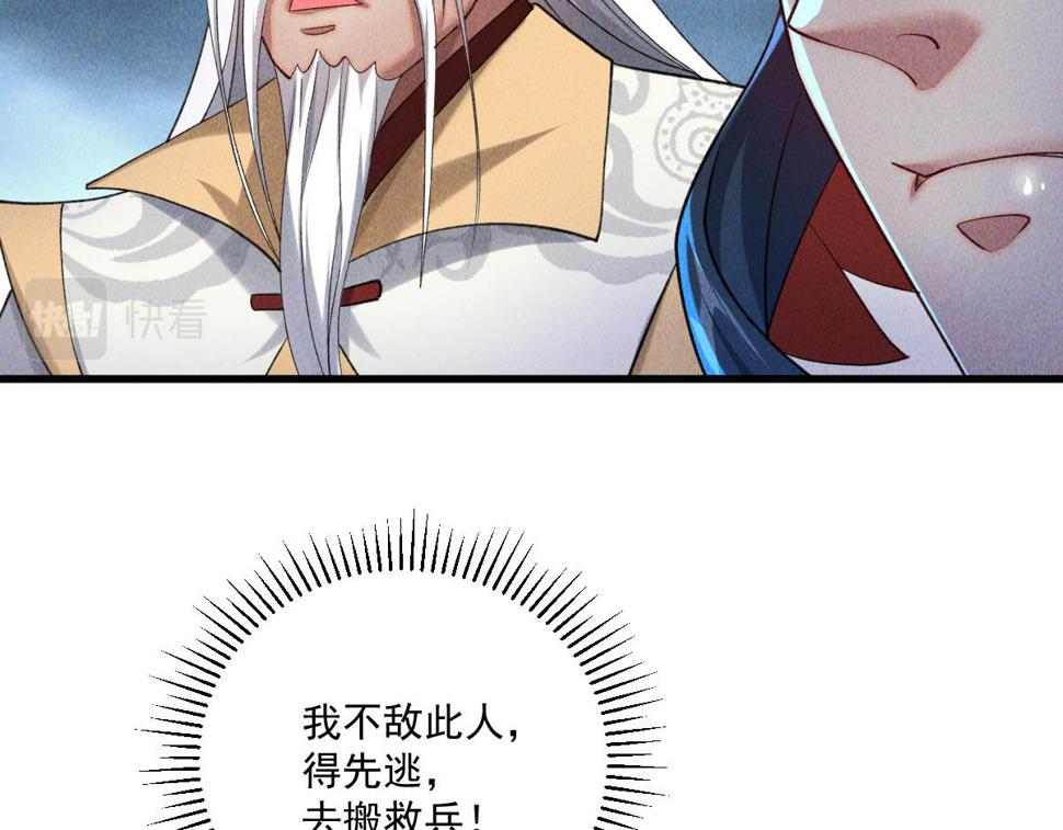 第58话 南卓先皇-北宫祖126