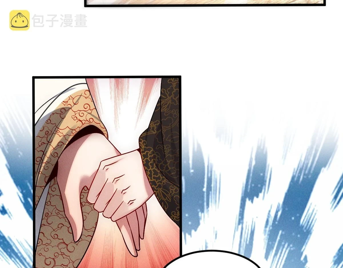 第53话 南卓皇朝要追杀我？24