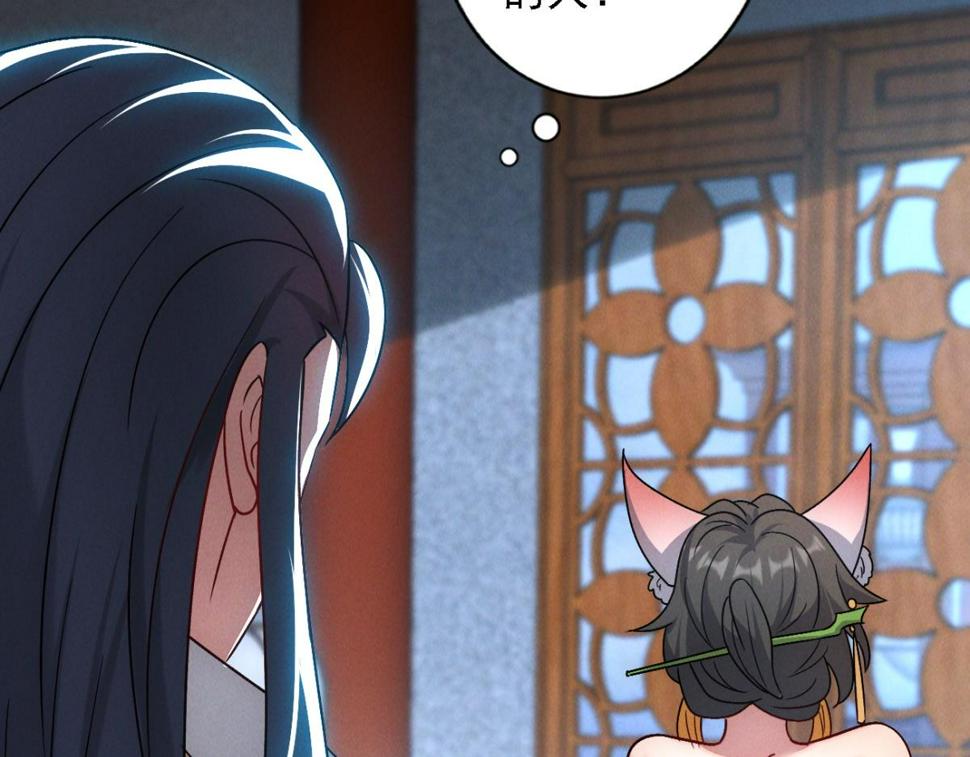 第55话 解锁新人物——张角44