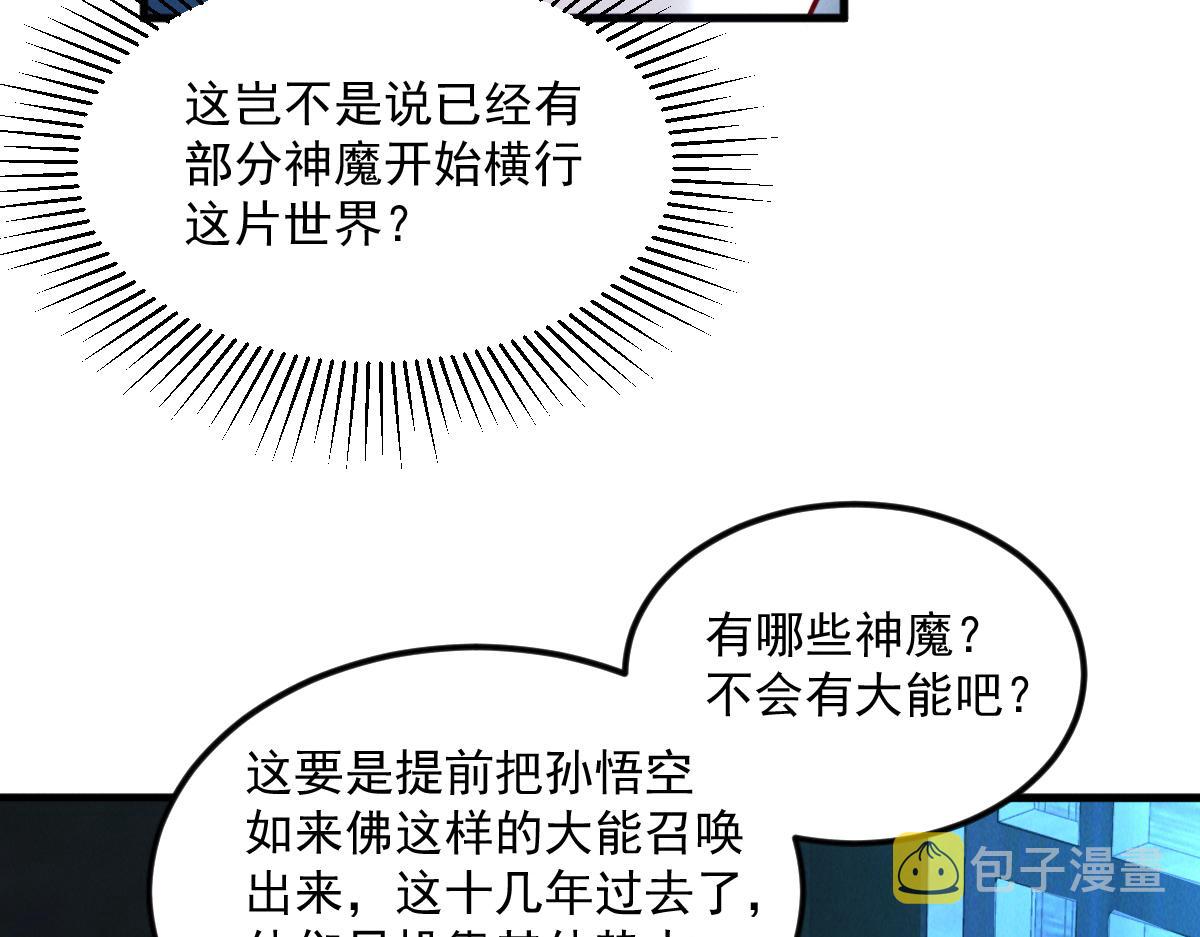 第30话 杀手来袭63