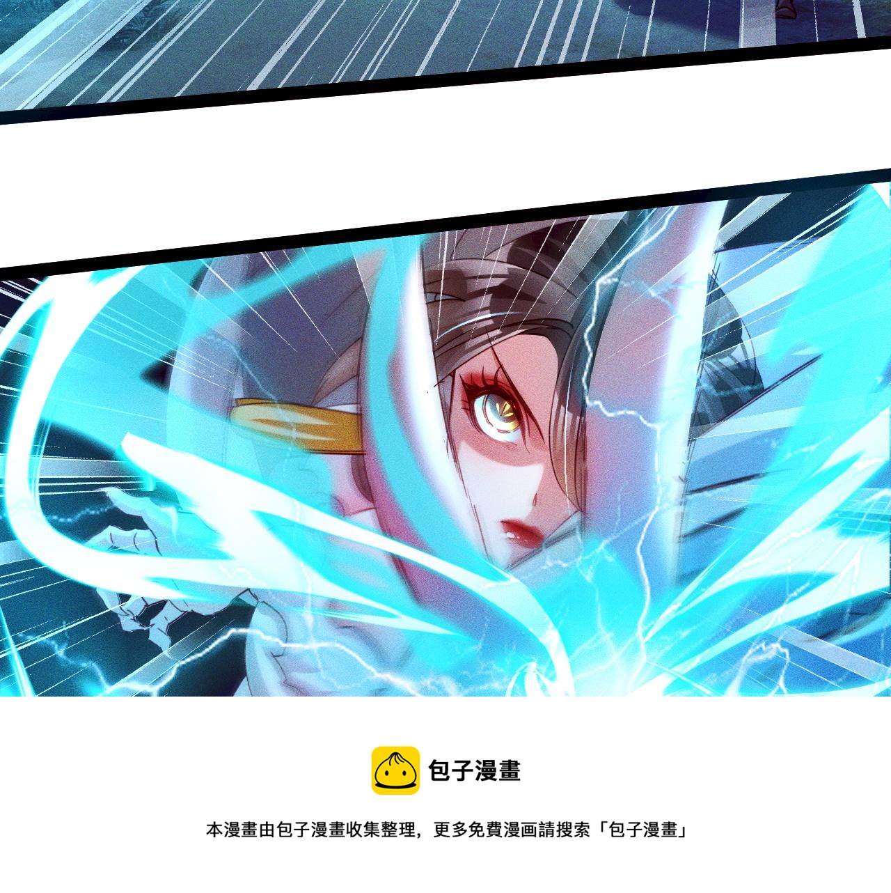 第3话 击杀乱将夏侯恩！20