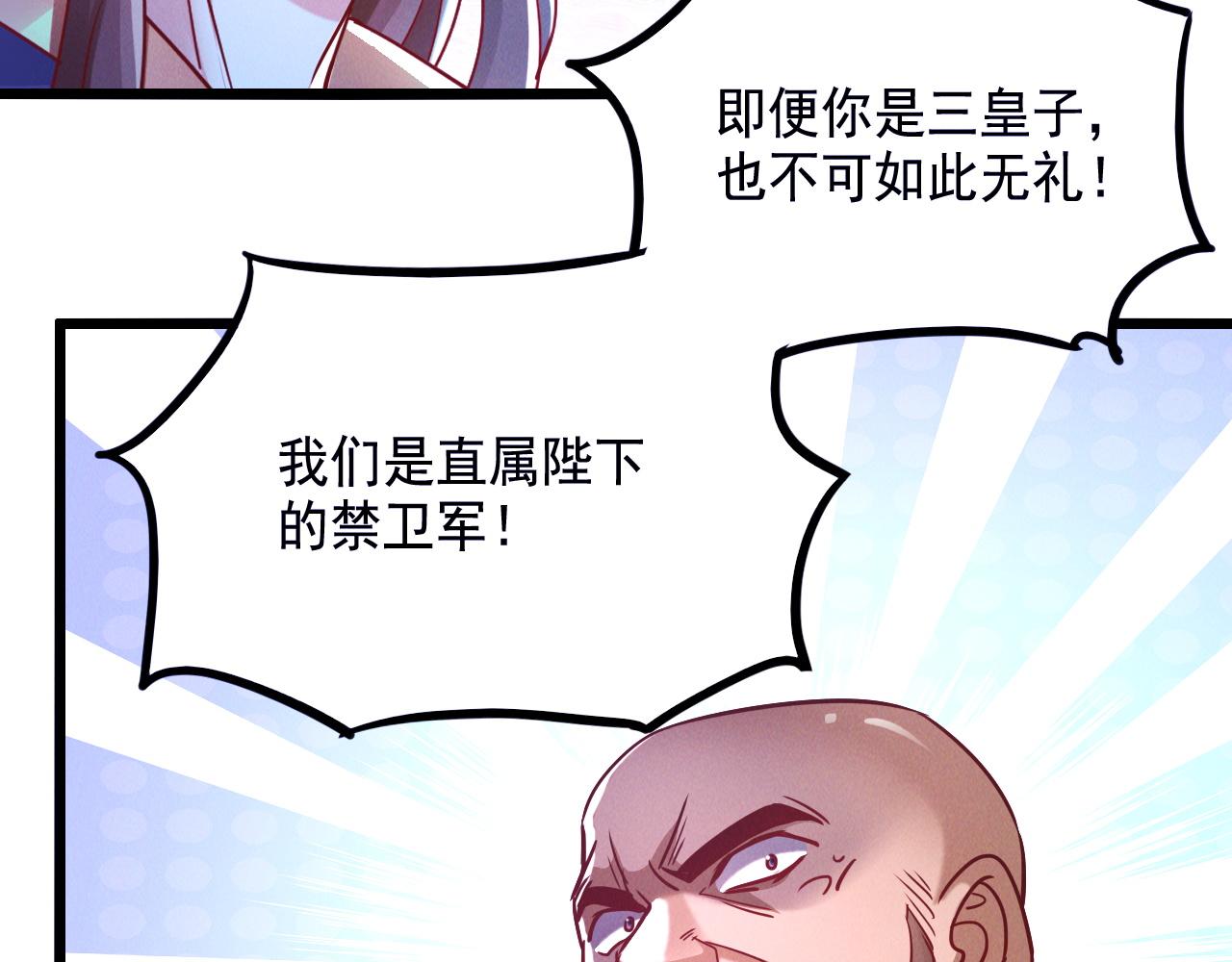 第21话 卓俊杰的挑战！41