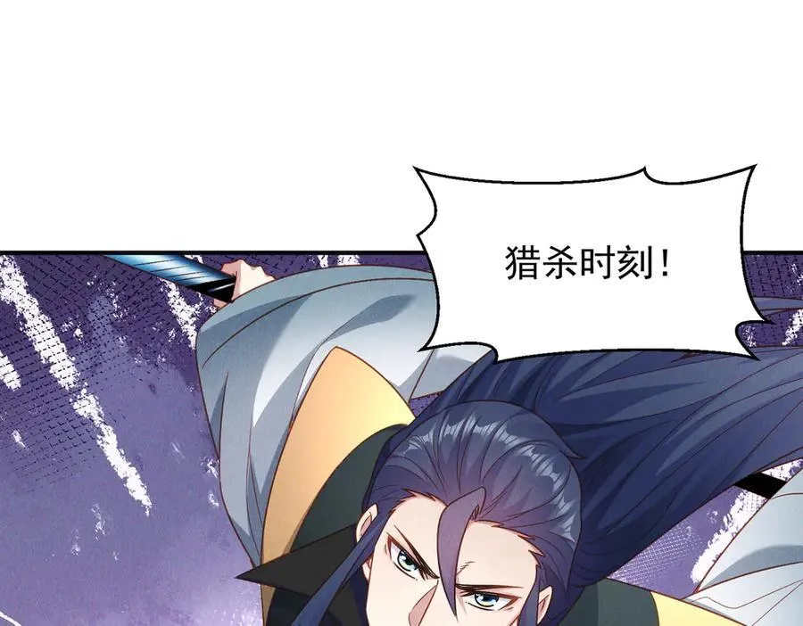 第130话 不止一块天水玉90