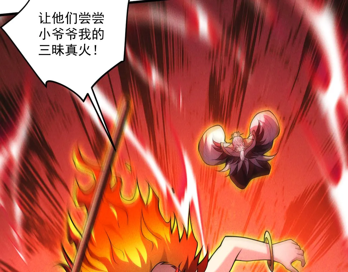 第74话 深渊之处，万法尽灭62
