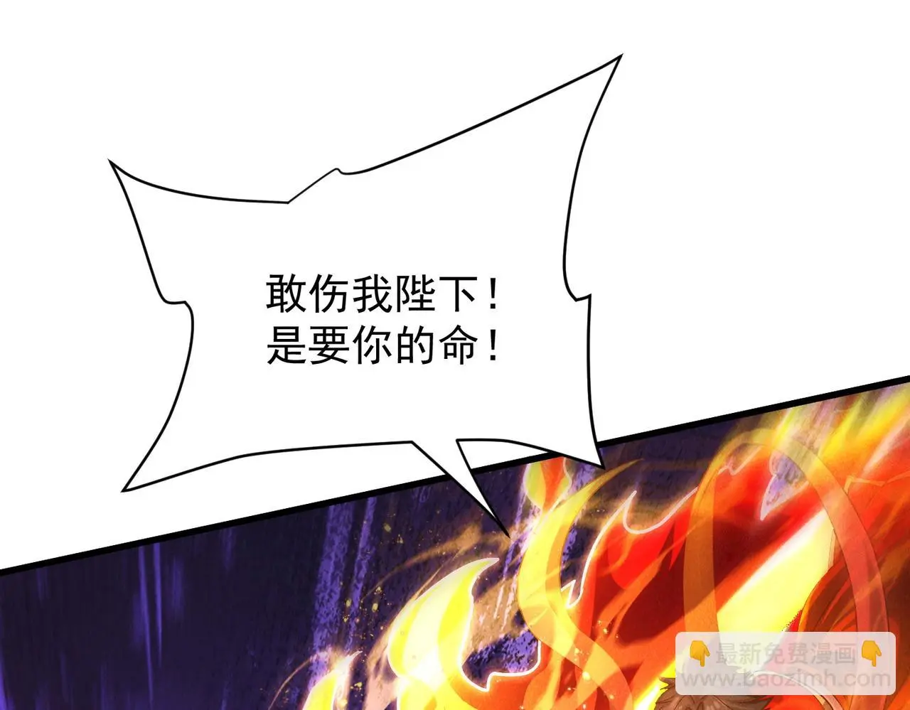 第102话 姬永生现43