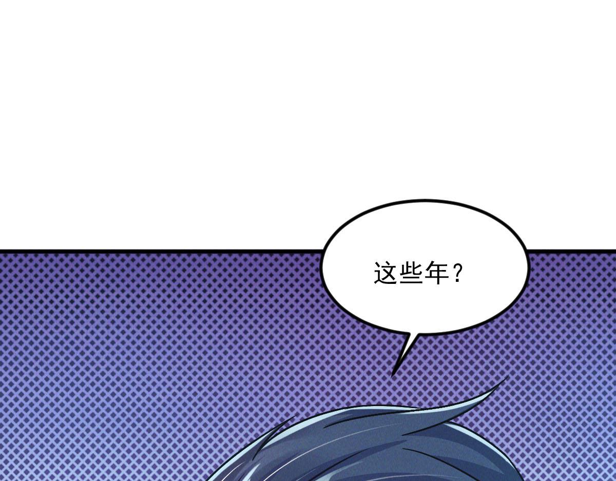 第40话 发生甚么事了？！72