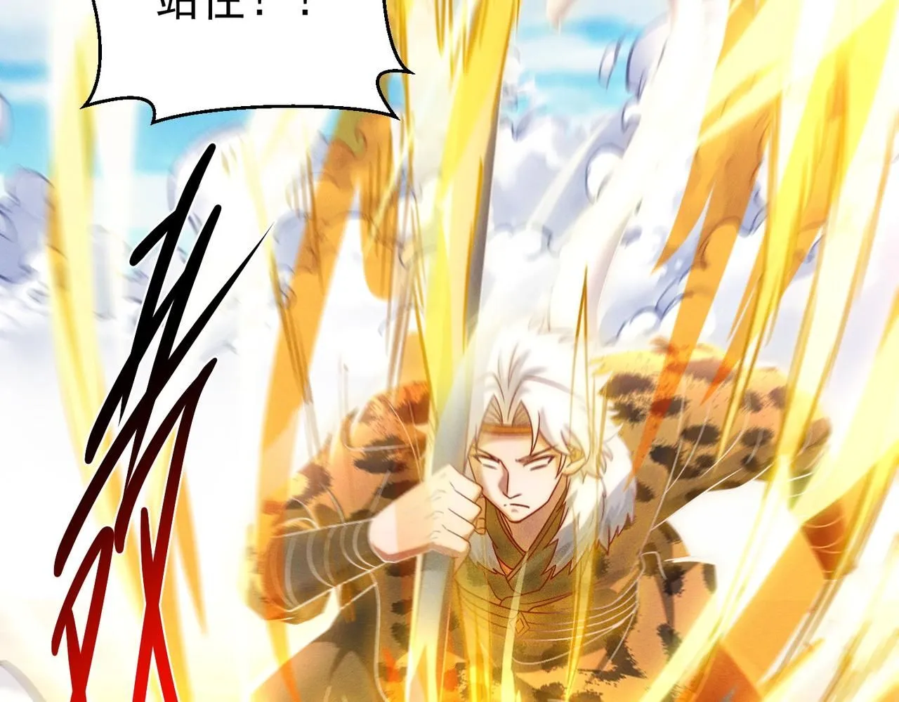 第91话 哟！真热闹70