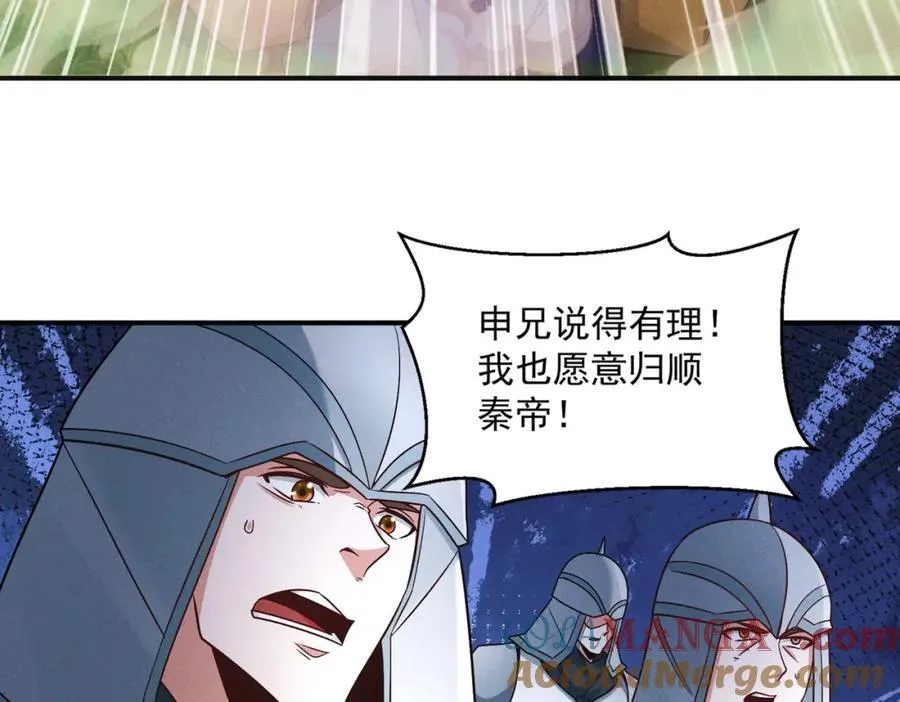 第118话 突破心关48
