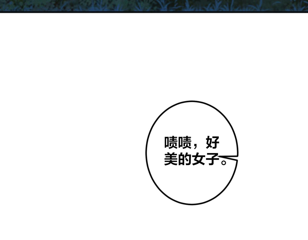 第46话 勇战恶狼107