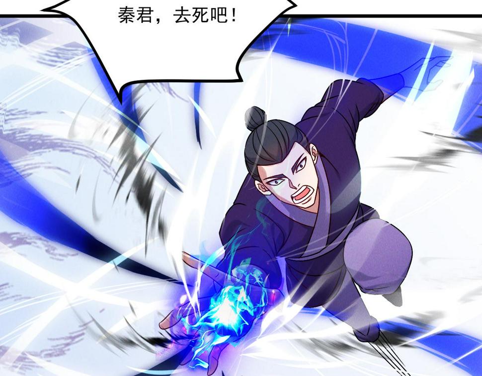 第57话 大战-一触即发！111