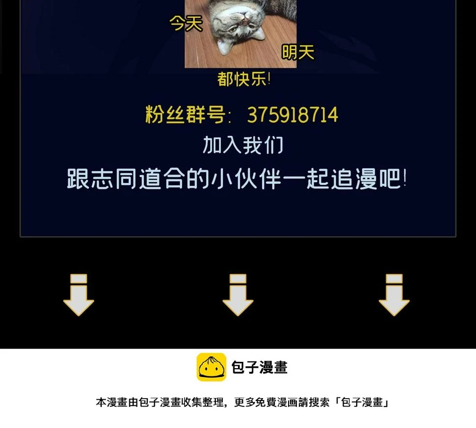 第59话 沙僧败了！138