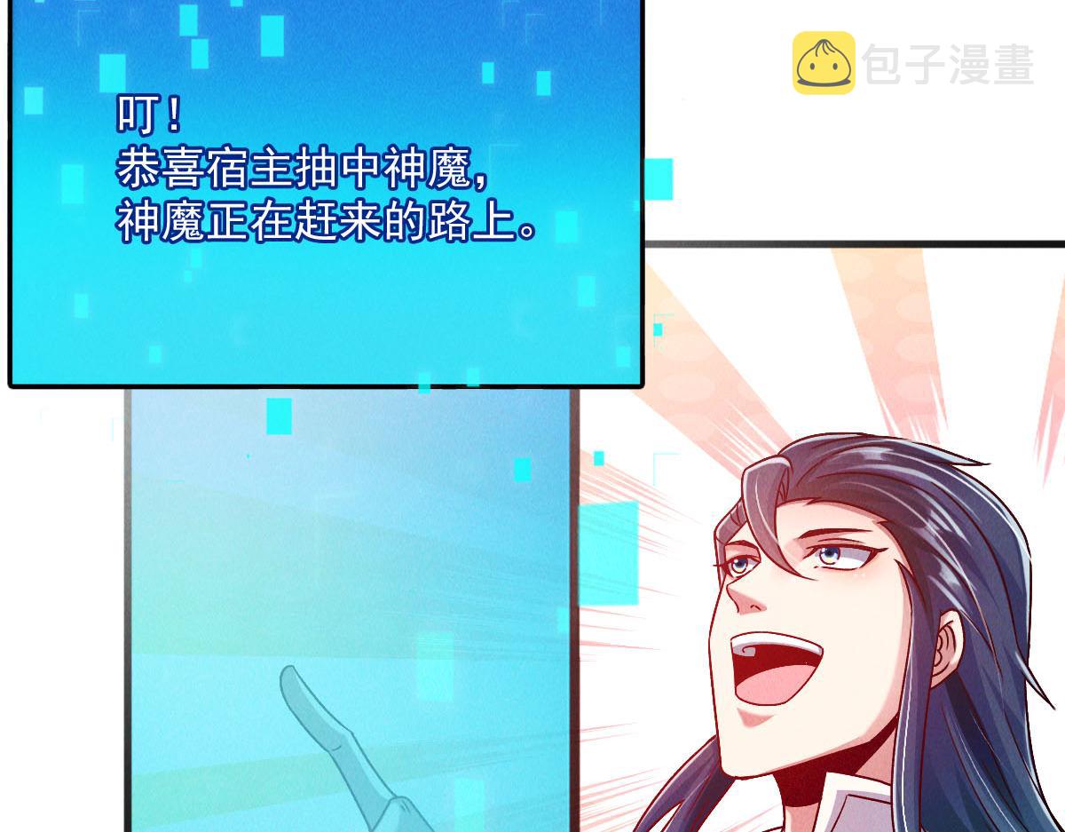 第40话 发生甚么事了？！89
