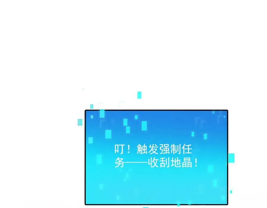 第122话 死绝刀神通106