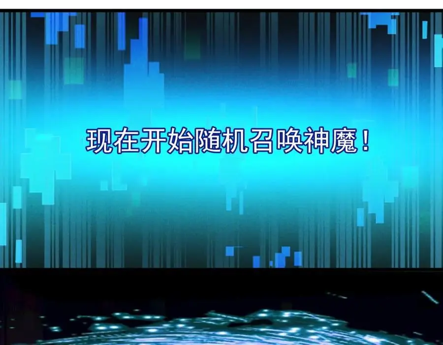第108话 鬼魂之兵133