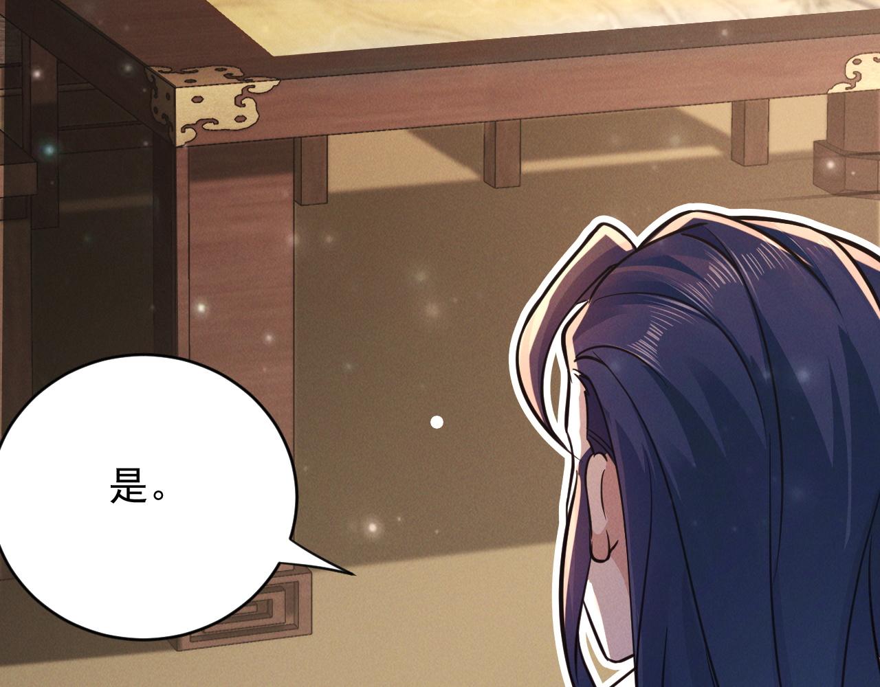 第18话 一招制敌93