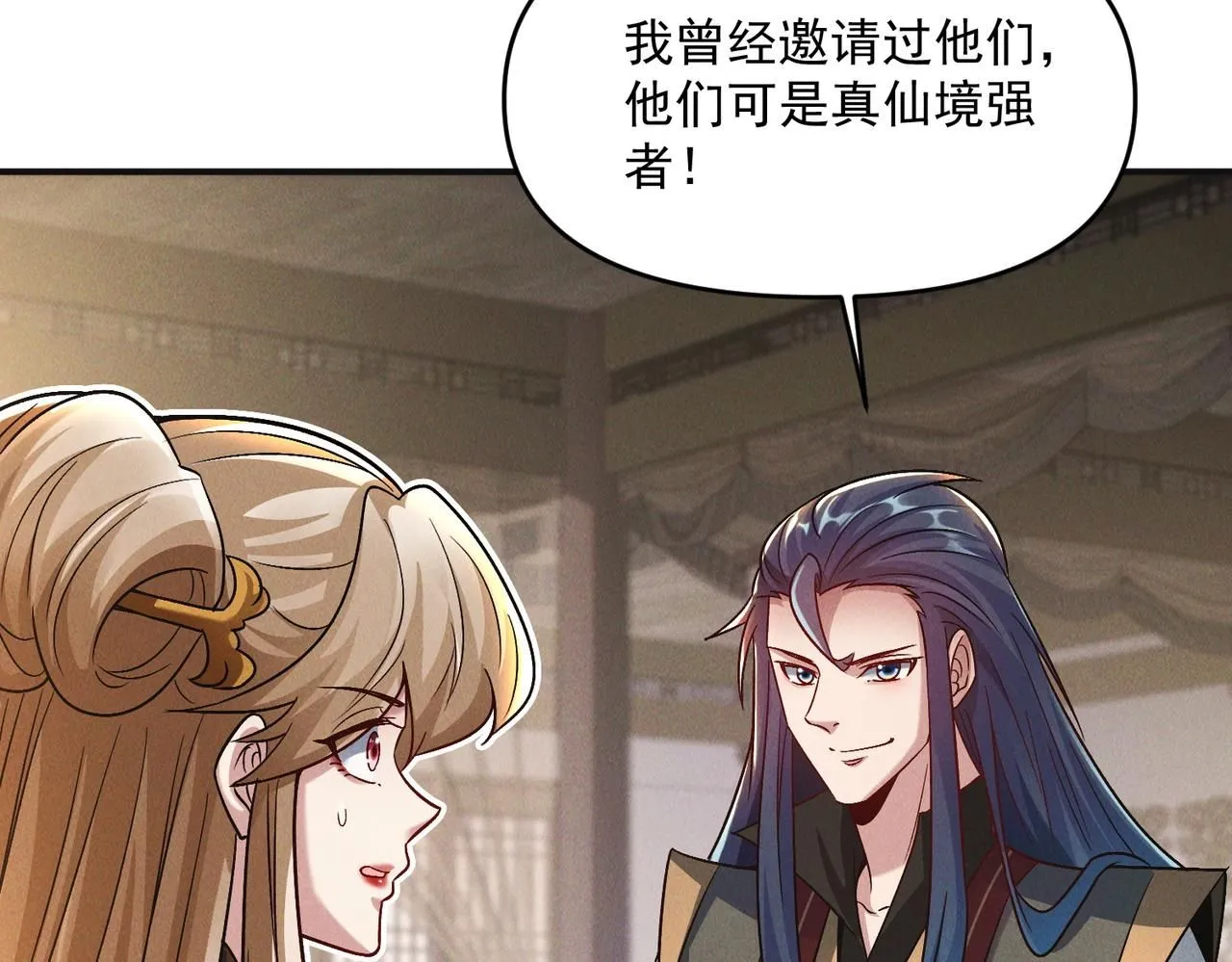 第96话 强者傍身60