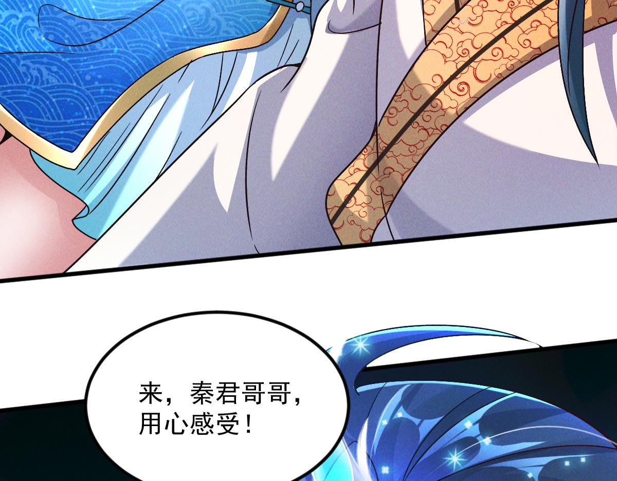第31话 李元霸参上62