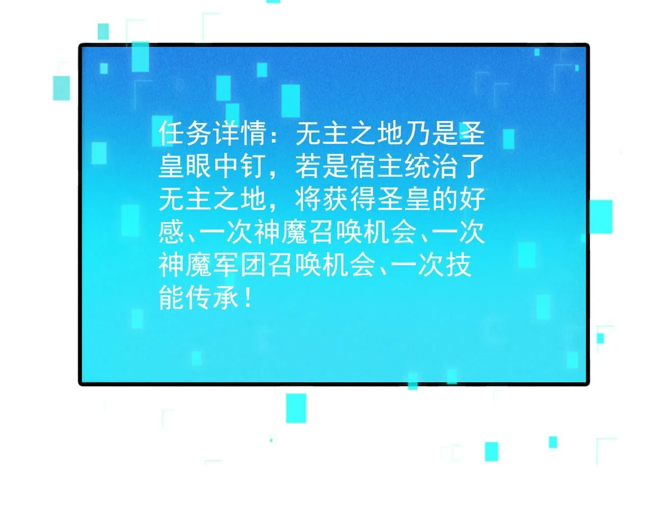 第96话 强者傍身126